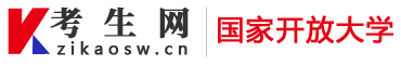网课试听在线模考