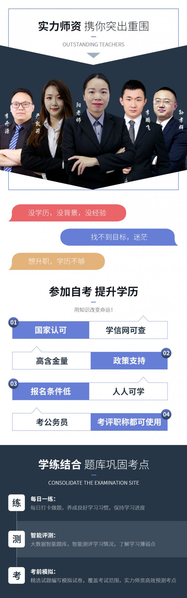 扫二维码加群
