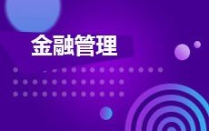 扫描左侧二维码 2