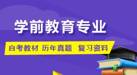 自考雷火体育app官网动态资讯