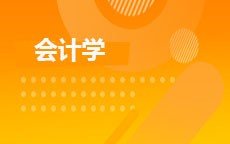 自考生网