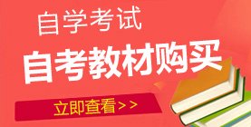 账号名：砚舟自考
